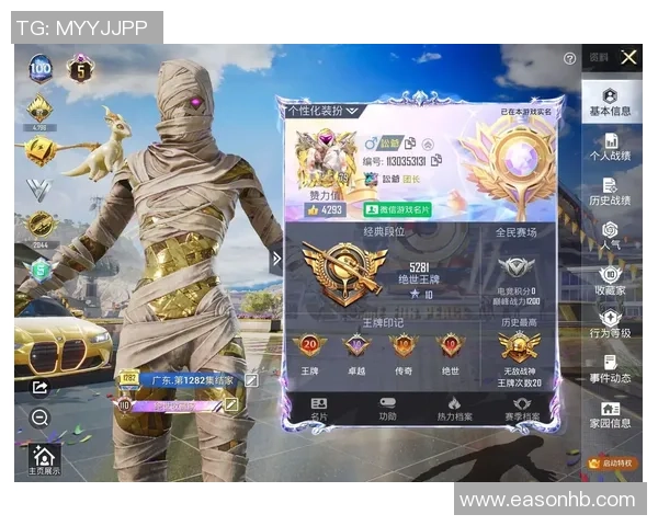 与陈丽畅聊和平精英的成长历程与游戏背后的故事 与陈丽畅聊和平精英的成长历程与游戏背后的故事