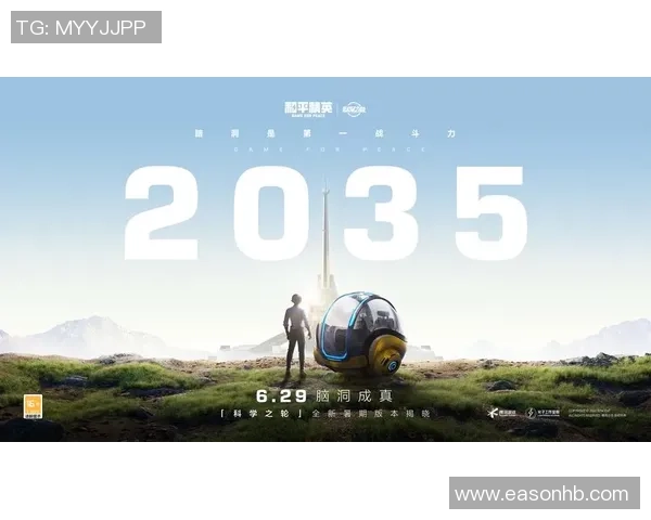 专访张磊揭秘和平精英成功背后的策略与创新之路