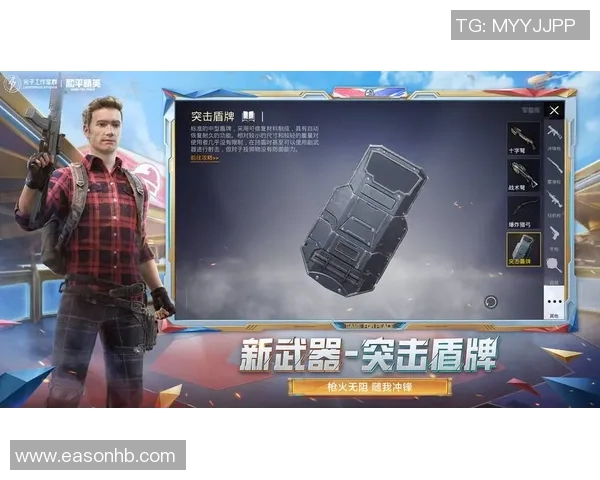 和平精英战术分析:深入探讨BLG边路渗透策略与执行效果 和平精英战术分析:深入探讨BLG边路渗透策略与执行效果