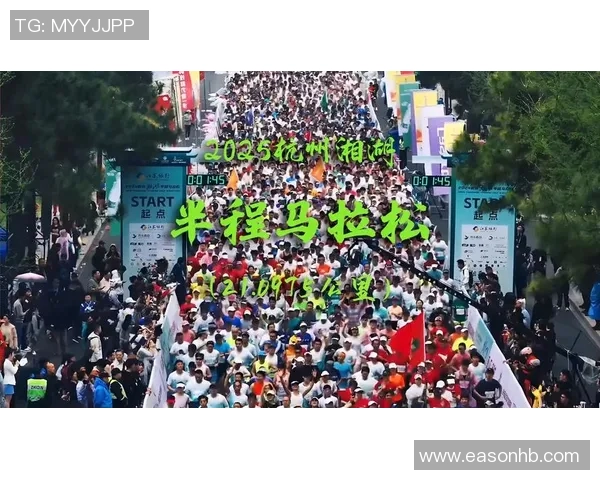 杭州城市马拉松点评:极限运动队战术表现与赛事策略分析 杭州城市马拉松点评:极限运动队战术表现与赛事策略分析