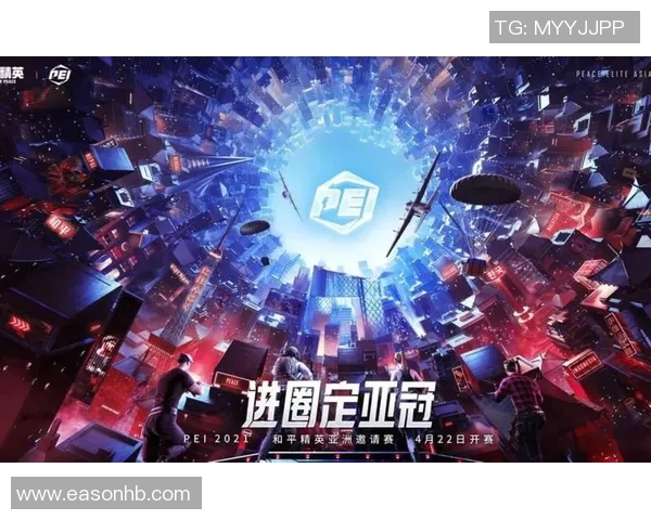 聚焦和平精英RNG战队状态分析与未来展望